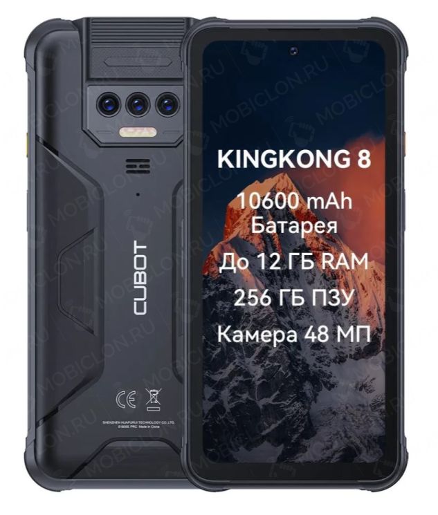 Смартфон Cubot KingKong 8 купить в Ростове-на-Дону | Mobiclon